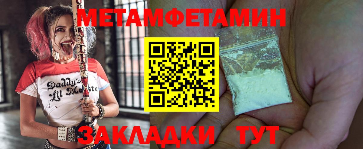 Назарово  АМФЕТАМИН 98%  Вход с VPN 