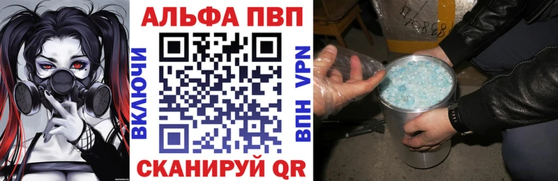 A-PVP VHQ  МЕГА ссылка  Назарово  наркота 