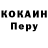 Меф VHQ Tanja Palienko