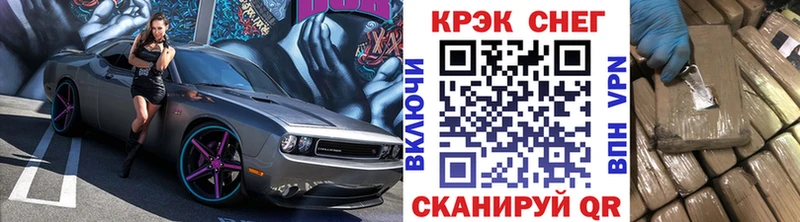 наркота  Назарово  hydra маркетплейс  КОКАИН VHQ 