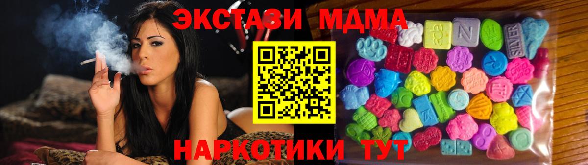 ЭКСТАЗИ  Вход с VPN  Назарово  Ecstasy диски  ЭКСТАЗИ бентли 