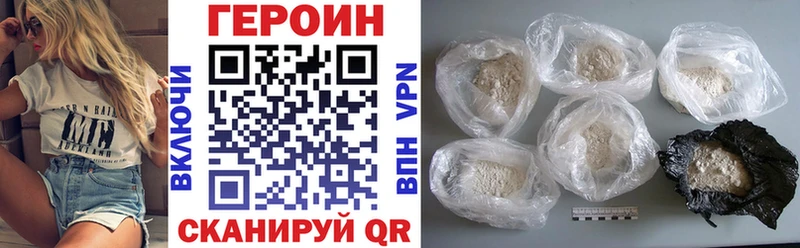 Героин Афган  купить закладку  Назарово 