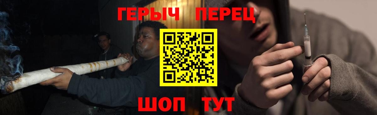 ГЕРОИН белый  Вход с VPN  Назарово 