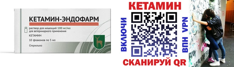 продажа наркотиков  Назарово  КЕТАМИН ketamine 