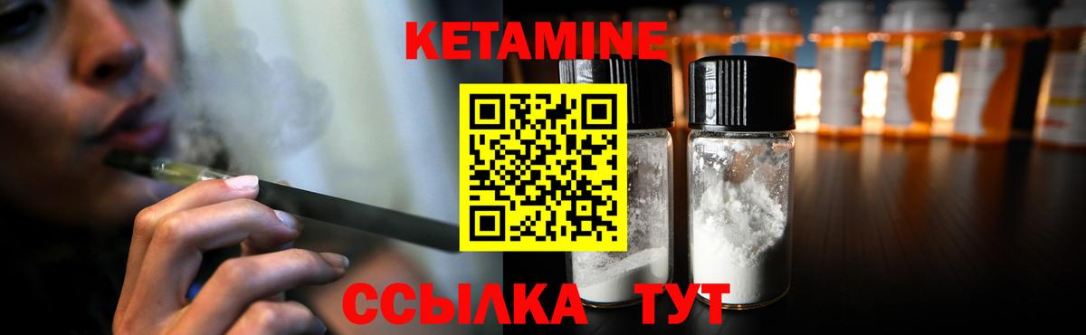 Назарово  КЕТАМИН ketamine  Кетамин VHQ  Вход с VPN 