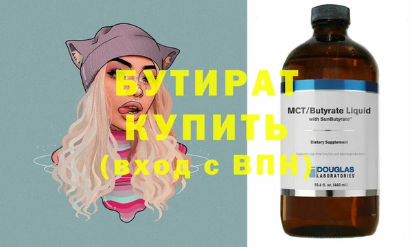 не бодяженный Вязьма