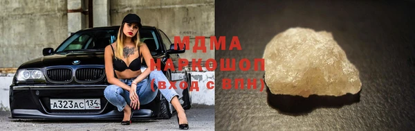 бошки Горнозаводск