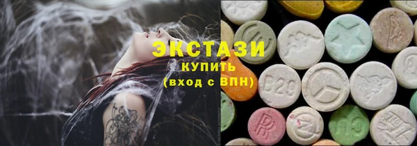 дмт Горно-Алтайск