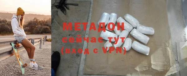 не бодяженный Вязьма