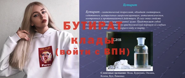 не бодяженный Вязьма