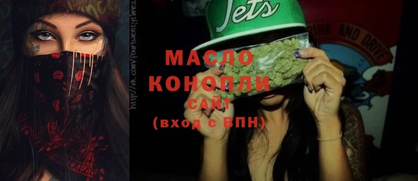 не бодяженный Вязьма