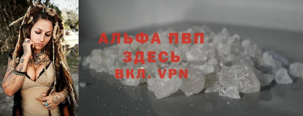 бошки Горнозаводск