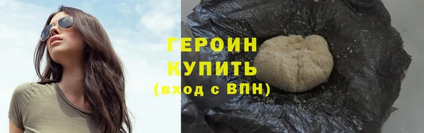 молекула духа Горняк
