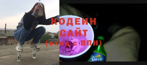 каннабис Вяземский