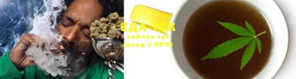 каннабис Вяземский