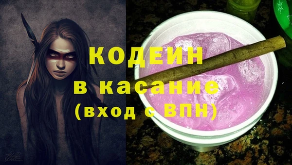 каннабис Вяземский