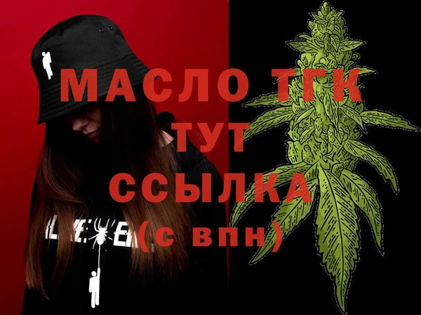 гидропоника Вязники
