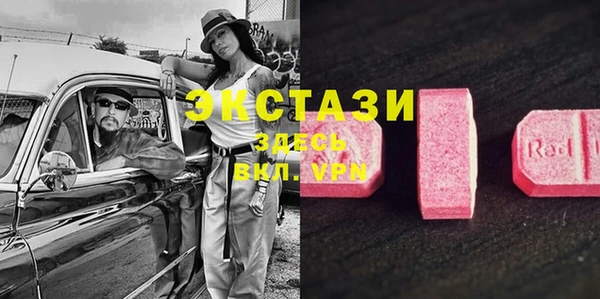 дистиллят марихуана Усолье-Сибирское