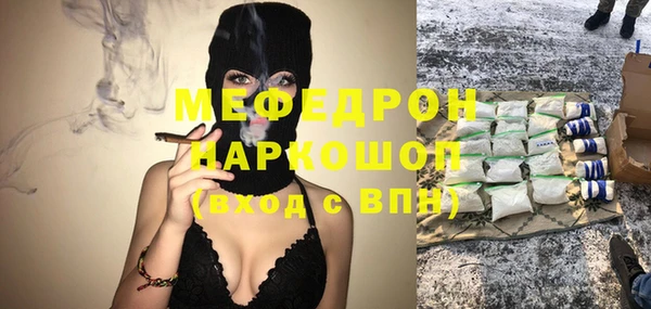 молекула духа Горняк