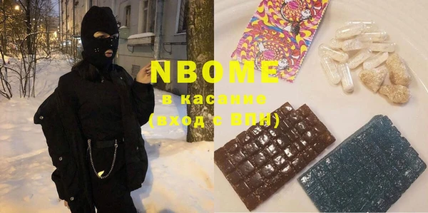 каннабис Вяземский