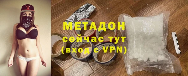 не бодяженный Вязьма