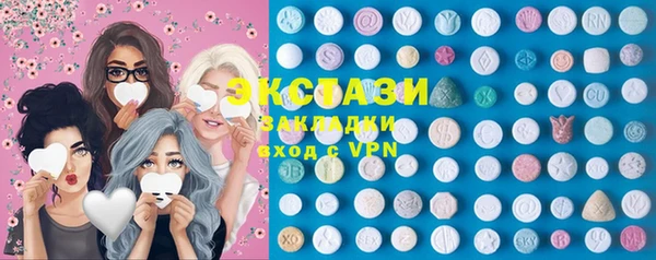 молекула духа Горняк