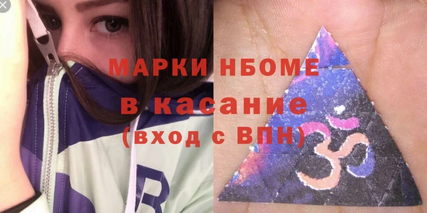 каннабис Вяземский