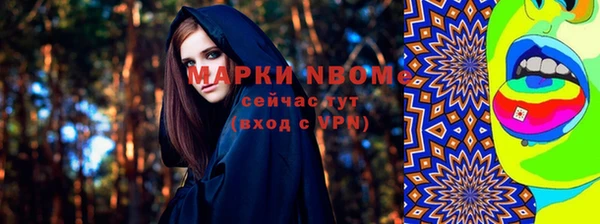 каннабис Вяземский