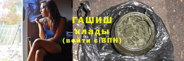 дмт Горно-Алтайск
