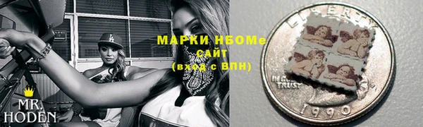 дистиллят марихуана Усолье-Сибирское