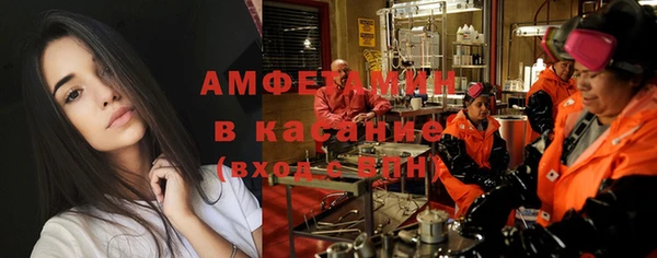 каннабис Вяземский