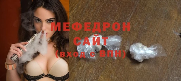 каннабис Вяземский