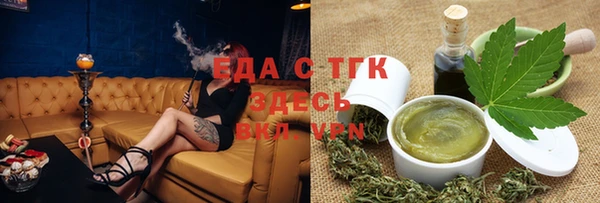 дмт Горно-Алтайск