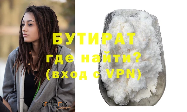 каннабис Вяземский