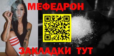 амф Гусиноозёрск