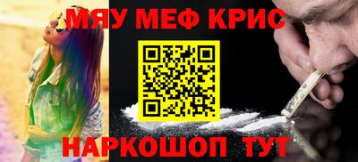 каннабис Гусь-Хрустальный