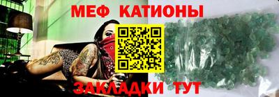 амф Гусиноозёрск