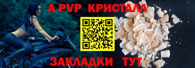 каннабис Гусь-Хрустальный