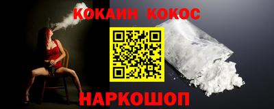 амф Гусиноозёрск