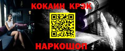 амф Гусиноозёрск