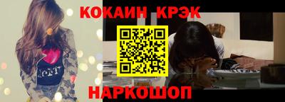 каннабис Гусь-Хрустальный