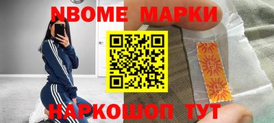 амф Гусиноозёрск