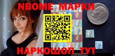 амф Гусиноозёрск