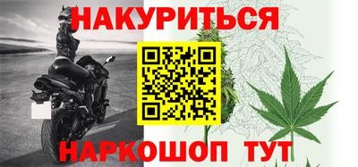 каннабис Гусь-Хрустальный