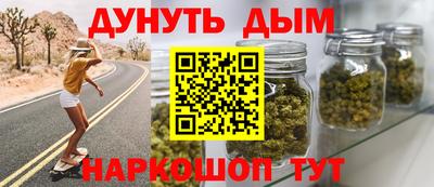 кокаин премиум Гусев