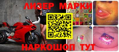 амф Гусиноозёрск