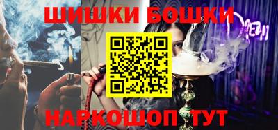 амф Гусиноозёрск