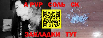 амф Гусиноозёрск