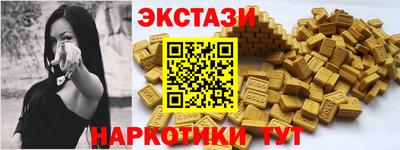 амф Гусиноозёрск