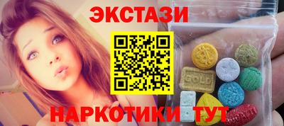 амф Гусиноозёрск